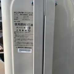 サンダイヤ　オイルタンク　KS2-490