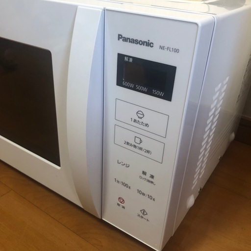 贈り物 ✨土日限定価格✨Panasonic電子レンジ NE-FL100 2020年式 電子