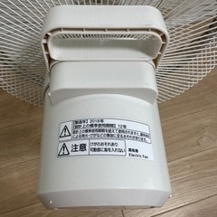 【トレファク府中店】未使用品 dyson ダイソン コードレスクリーナー SV11 -Panasonic リビング扇　30センチ　F-CR339-N