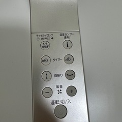 【トレファク府中店】未使用品 dyson ダイソン コードレスクリーナー SV11 -Panasonic リビング扇　30センチ　F-CR339-N