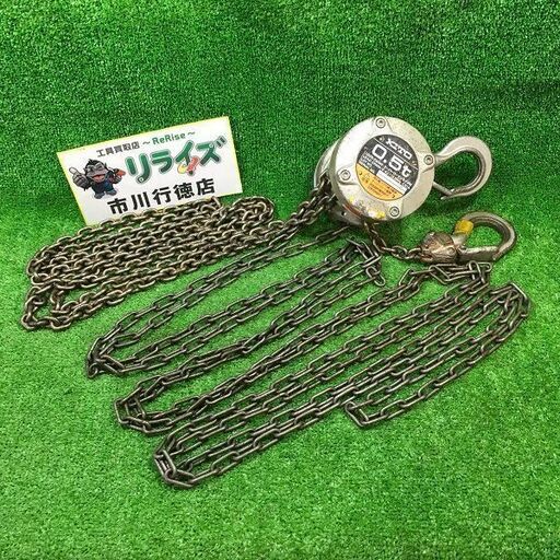 KITO CX005 チェーンブロック0.5t 本体のみ【市川行徳店】【店頭取引限定】【中古】管理番号：ITINY23MH6KO