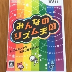 Wiiソフト　みんなのリズム天国