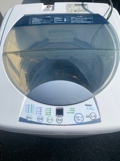 決まりました】haier 5㎏ 全自動洗濯機 2010年製 www.inversionesczhn.com