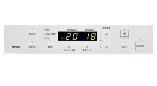 新品未開封 リンナイ RC-S5801E 21畳 大能力 ガス ファンヒーター