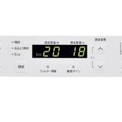 新品未開封 リンナイ RC-S5801E 21畳 大能力 ガス ファンヒーター