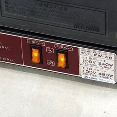 札幌市/清田区 YOSHIKIN/ヨシキン 全自動CANウォーマー FW-48 温蔵ショーケース レトロ 業務用 動作確認済み