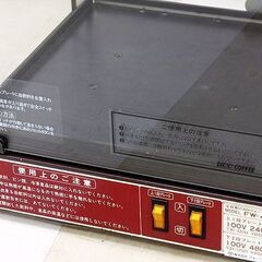 札幌市/清田区 YOSHIKIN/ヨシキン 全自動CANウォーマー FW-48 温蔵ショーケース レトロ 業務用 動作確認済み