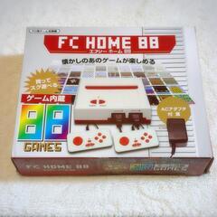 ◎値下げ◎　FC HOME 88 エフシーホーム ゲーム機