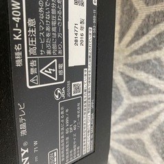 SONY BRAVIA 40インチ　2016年