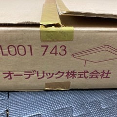 ☆未使用オーデリックシーリングライト☆