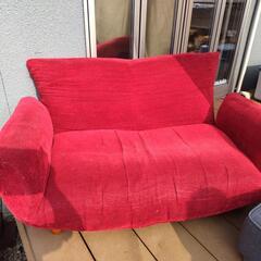 定価30000円 赤いソファー