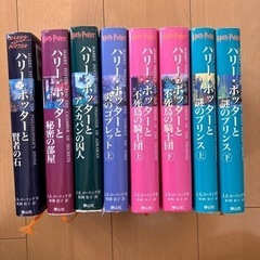ハリーポッターシリーズ　第1巻〜第5巻　8冊