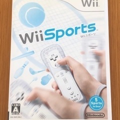 Wiiソフト　Wii Sports