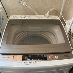 【引取り限定】AQUA 2017年製洗濯機