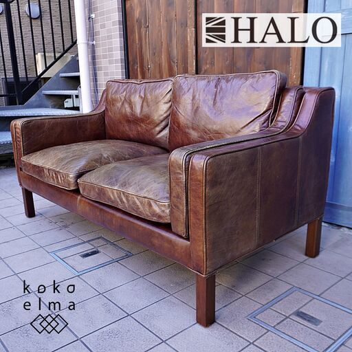 HALO(ハロ)×Journal standard Furniture(ジャーナルスタンダードファニチャー)の本革 2人掛けソファ「アイメッシュ IMESH」。ヴィンテージ感たっぷりのラブソファ♪DA107