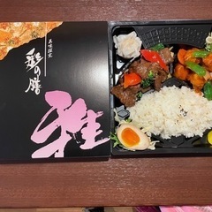 中華デリバリー・テックアウト専門　上海食府