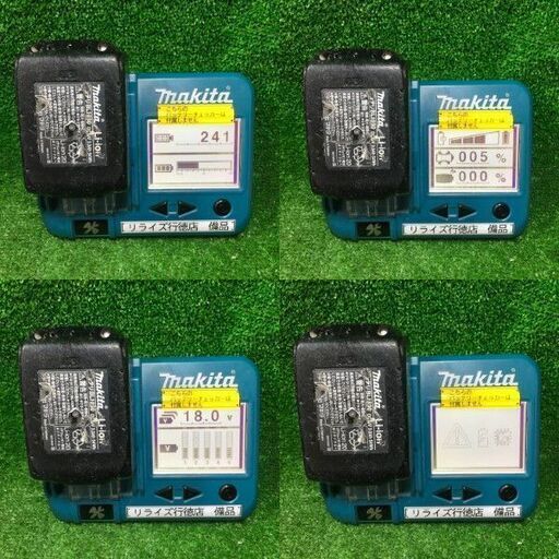 マキタ TD171D 充電式 インパクトドライバー 18V【市川行徳店】【店頭  