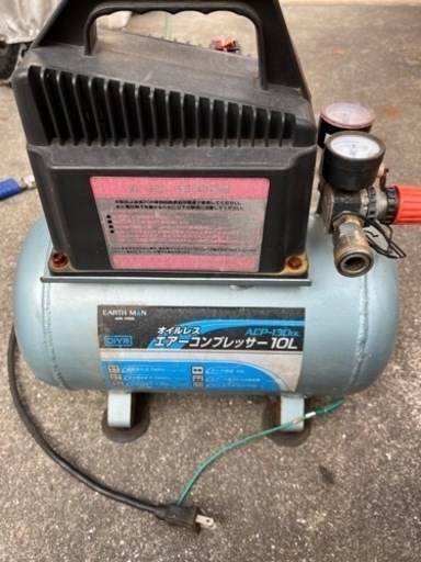 エアーコンプレッサー ジャンク品 perfilmaisaluminio.com.br