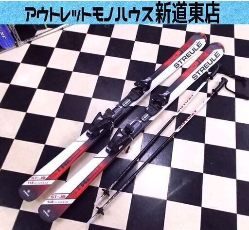 140cm ジュニアスキー ブーツ 25.0cm セット カービングスキー STREULE