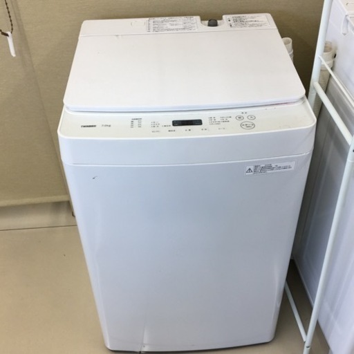 HJ137 【中古】洗濯機 TWINBIRD 20年式 WM-EC70型