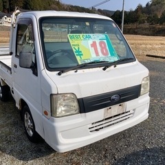 平成18年式サンバートラック4WD