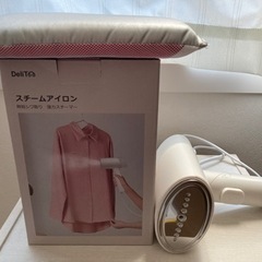 スチームアイロン【600円】