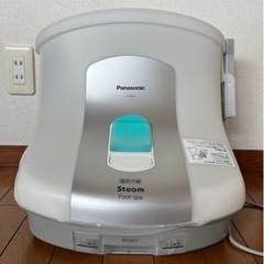 Panasonic スチームフットスパ(遠赤外線ヒーター付) 