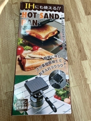 ホットサンドパン
