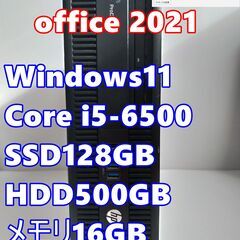 HP ProDesk600メモリ16G DDR4 SSD128G...