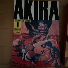 AKIRA アキラ　全6巻セット