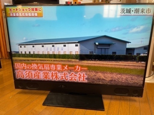 ★2018年製　【三菱】液晶テレビ　LCD-A50RA1000 - 岡山市