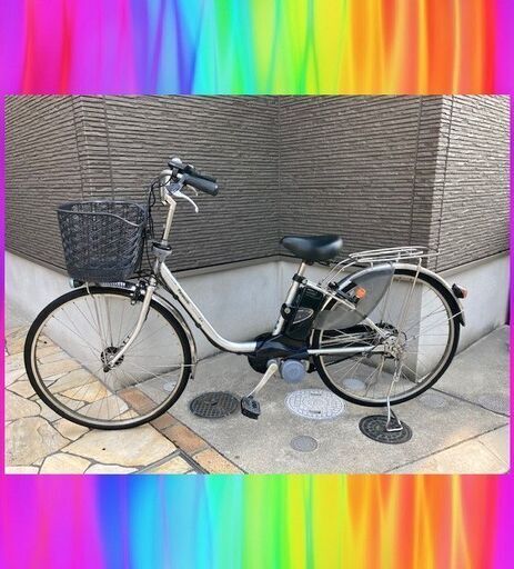 大容量8.9AhPanasonic　ビビ　26インチ　電動自転車　電動アシスト自転車　1092