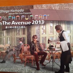 浜田省吾　ON THE AVENUE 2013 曇り時々雨のち晴...