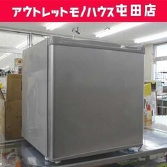 ☆ 1ドア 冷蔵庫 45L 2021年製 アズマ MR-50B サイコロ型 シルバー
