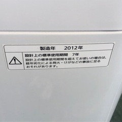 【リサイクルサービス八光　田上店　安心の1か月保証　配達・設置OK】パナソニック Panasonic NA-F60PB5-A [簡易乾燥機能付き洗濯機 （6kg） ブルー]
