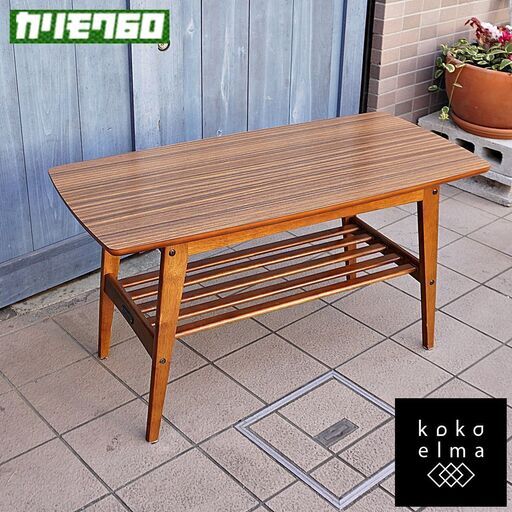 人気のkarimoku60(カリモク60) リビングテーブル(小)です。レトロでスッキリしたデザインは圧迫感を感じさせないコーヒーテーブル。男前インテリアや北欧スタイルにもおススメです。DA114