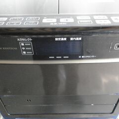 CORONA＊石油ファンヒーター＊FH-WZ3618BY＊2018年製 リモコン付き