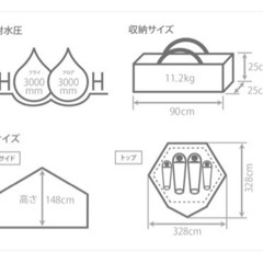 DOD キノコテント　美品１回使用