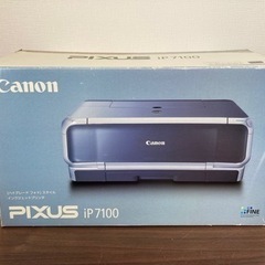 Canon PIXUS プリンター iP7100