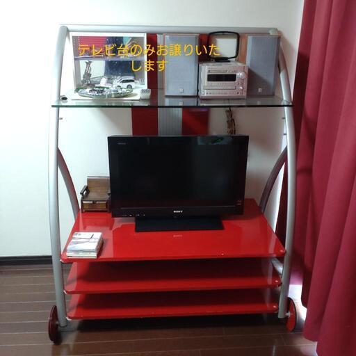 赤いテレビ台