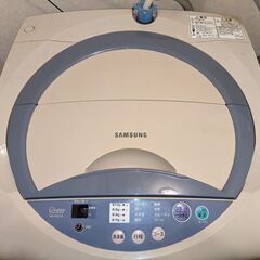 洗濯機【SAMSUNG4.5㎏】　1/27～29取りに来ていただける方