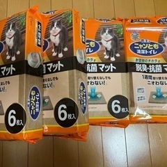 猫用トイレ用品