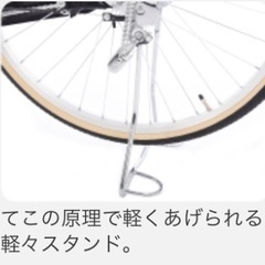 【急募🚲】日々のお買い物に！カゴが深いママチャリ🚲美品