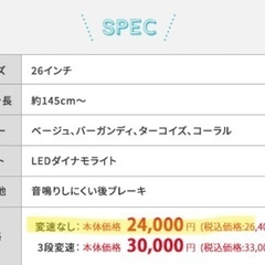 【急募🚲】日々のお買い物に！カゴが深いママチャリ🚲美品