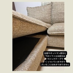 20万円購入ソファ　大切に使ってくださる方へ
