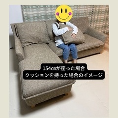20万円購入ソファ　大切に使ってくださる方へ