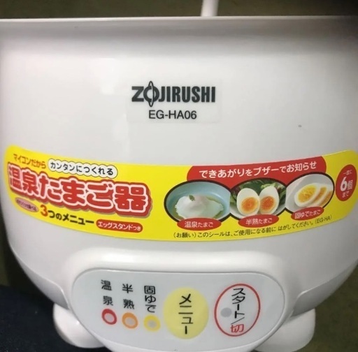 温泉たまご器　象印