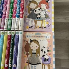 あんびるやすこ　まとめて50冊　本　なんでも魔法商会　魔法の庭　魔法の宝石店など