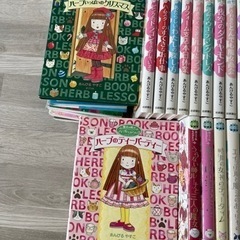 あんびるやすこ　まとめて50冊　本　なんでも魔法商会　魔法の庭　魔法の宝石店など
