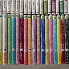 あんびるやすこ まとめて50冊 本 なんでも魔法商会 魔法の庭